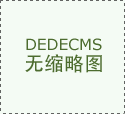 上述产物查验尺度 