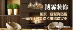 <strong>【房价预将来1个月内房价下降0.14%</strong>